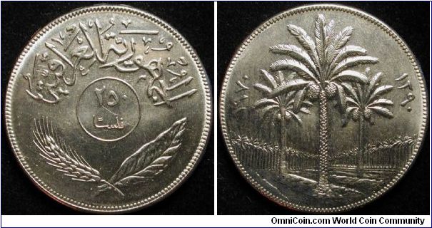 250 Fils
Cu-Ni
AH 1390