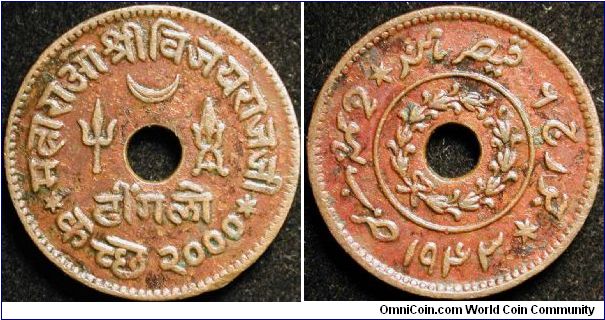 1 Dhinglo
Copper
VS 2000
Kutch