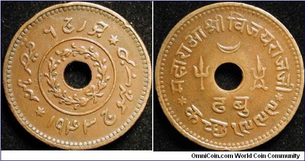 1 Dhabu
Copper
Kutch