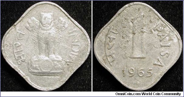 1 Paisa
Aluminium