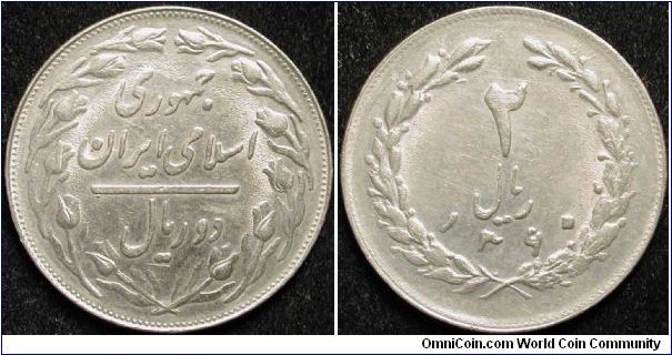 2 Rials
Cu-Ni
SH 1360