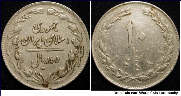 10 rials
Cu-Ni
SH 1358