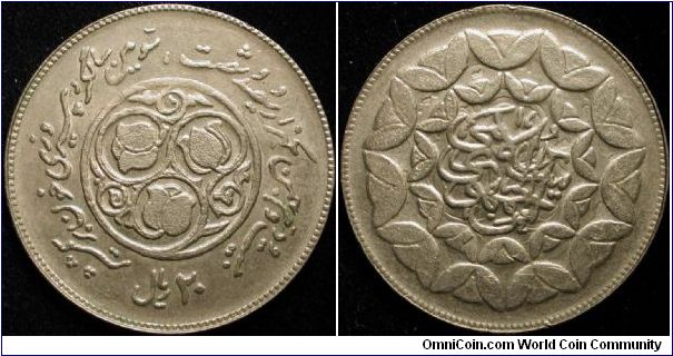 20 Rials
Cu-Ni
SH 1360