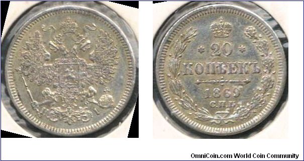 20 kopeks issued 1869