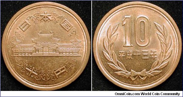 10 yen 
Bronze
Heisei year 13