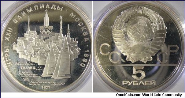 5 rubles. Series 1: Scenes of Tallin. Mintmark LMD.