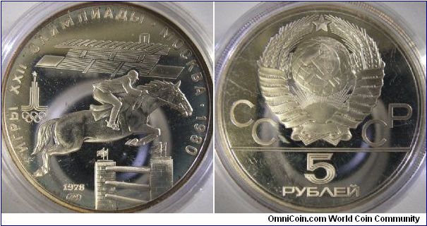 5 rubles. Series 3: Grand Prix Jump. Mintmark LMD.