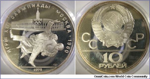 10 rubles. Series 4: Judo. Mintmark LMD.