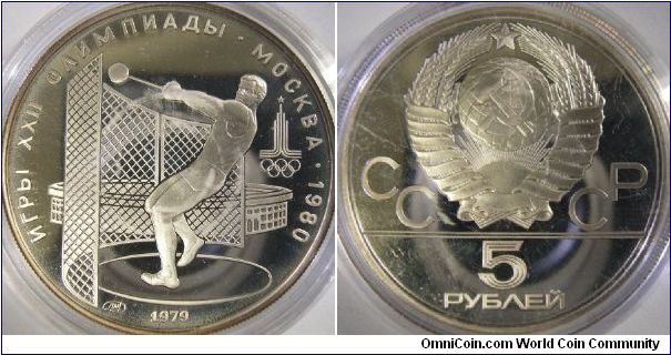 5 rubles. Series 4: Hammer throw. Mintmark LMD.