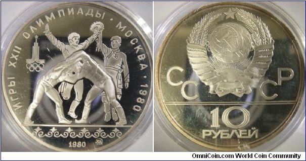 10 rubles. Series 5: Traditional Dance. Mintmark MMD.