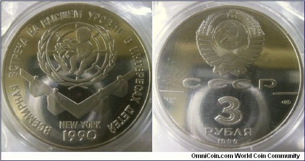 Russia 3 rubles - World Children Summit held in New York. 

I have not much of an idea of why would the Soviet Union want to commemorate this event.

Mintmark: LMD