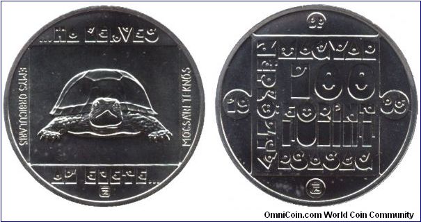 Hungary, 100 forint, 1985, Cu-Ni-Zn, If you like life: Pond Terrapin (Emys Orbicularis)                                                                                                                                                                                                                                                                                                                                                                                                                             