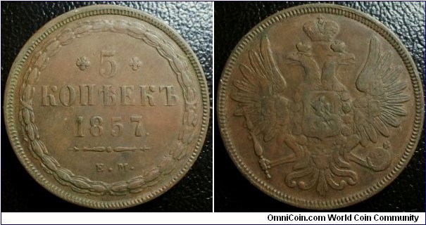 Russia 1857 EM 5kopeks. Very elaborate design yet kept simple. The reverse seems to be soft struck. Weight: 22.60g