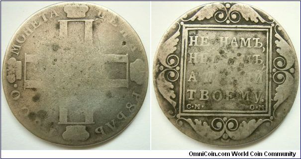Russia 1800 1 ruble. Worn. Usually when one observes a worn type like this, the I in the middle of the obverse design will be worn away. 

The biblical text usually will not be visible when worn. 

Can't really expect much from a 200+ year old coin :)