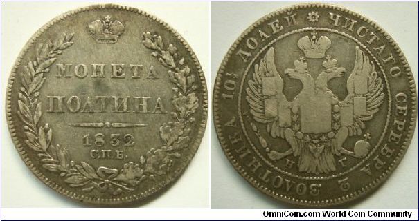 Russia 1832 Poltina. A new design after the wings down series.