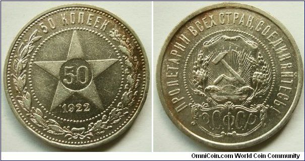 Russia 1922 50 kopeks. Mintmaster PL. 

Seems to be either a proof-like or polished.