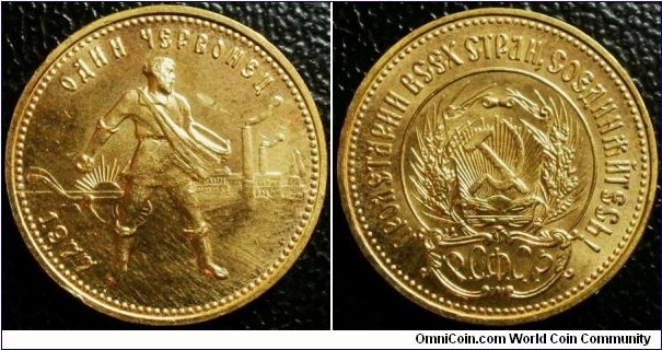 Russia 1977 1 chervonets. 

This coin is a restrike of the original 1923 Chervonets design. 

This is Russia's attempt of trade dollar during the Soviet era.

Pure gold content is slightly less than a quarter of an ounce.

Mintmark: MMD. Weight: 8.57g
