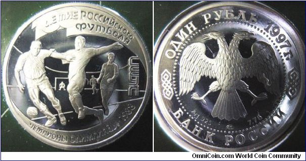 Russia 1997 1 ruble, last out of the five of the 100th Anniversary of the Russian Football. 

This coin features the Russian team at the Seoul Olympics '88.