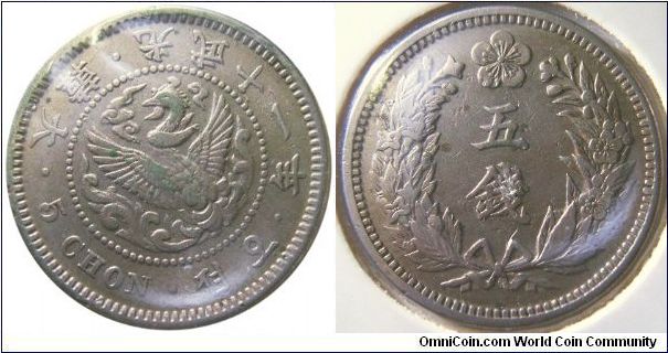 1907 Korea 5 chon. Minted in Ni-Cupro. A somewhat difficult piece to find higher than VF these few days.