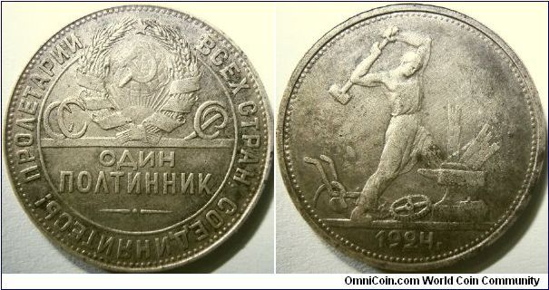 Russia 1924 one poltinnik or 50 kopeks. Mintmaster TP.