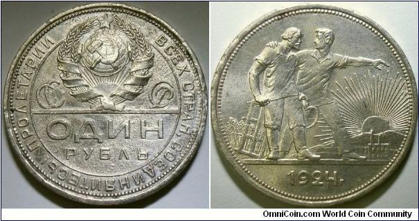 Russia 1924 1 ruble. Odd that the reverse seems to be some sort of tin alloy if not dipped in acid. But the reverse side is left as it is...