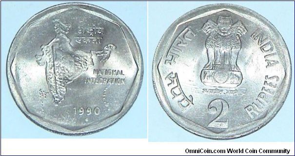 2 Rupees. National Integration coin.