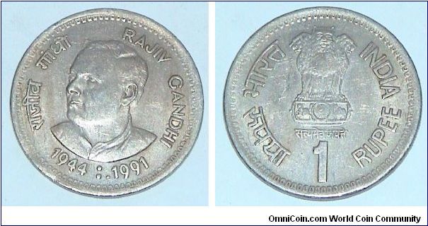 1 Rupee. Rajiv Gandhi (1944-1991) Commemorative.