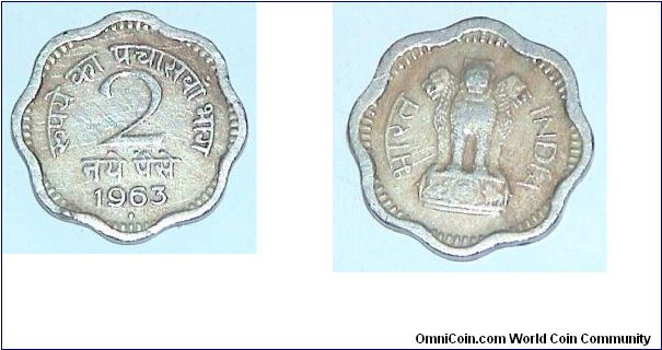 2 Naya (new) Paise