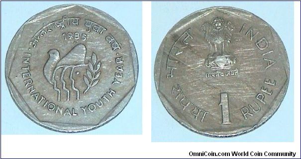 1 Rupee. Commemorative for International Youth Year.