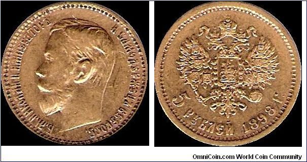 5 Roubles 1898 AG