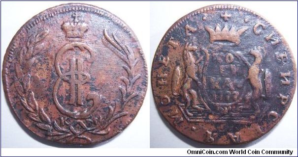 Russia (Siberia) 1777 1 kopek *counterfeit sadly* :(

Plenty of counterfeits around so be careful NOT to buy such examples.
