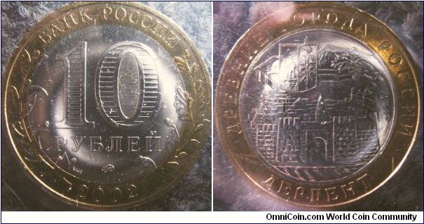 Russia 2002 10 rubles. From the Ancient Russian Town series. 

This coin features Derbent.

Mintmark: MMD