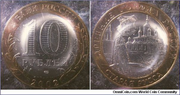 Russia 2002 10 rubles. From the Ancient Russian Town series. 

This coin features Staraya Russa.

Mintmark: SPMD