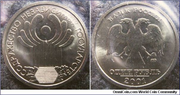 Russia 2001 1 ruble. 10th Anniversary of the CIS (Commonwealth of Independent States). 

Interesting how this has a little hologram feature in it. 

Mintmark: SPMD