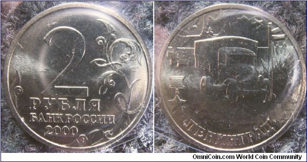 Russia 2000 2 rubles. Commemorates the 55th anniversary of WWII. This particular coin features Leningrad. 

Mintmark: SPMD
