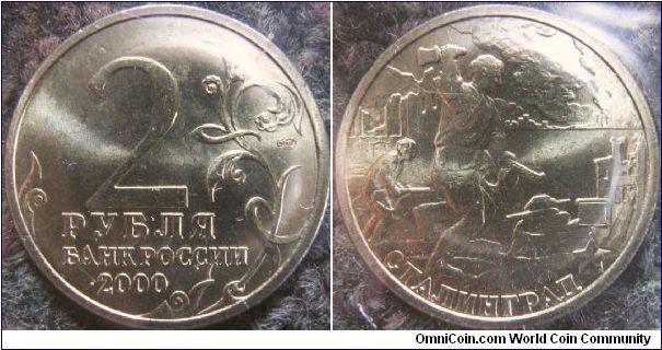 Russia 2000 2 rubles. Commemorates the 55th anniversary of WWII. This particular coin features Stalingrad (better known as Volgograd today). 

Mintmark: SPMD
