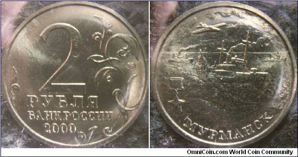 Russia 2000 2 rubles. Commemorates the 55th anniversary of WWII. This particular coin features Murmansk. 

Mintmark: MMD