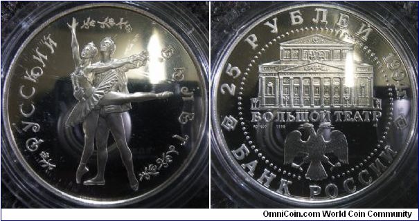 Russia 1994 25 rubles Ballerina PROOF. A 5 ounce monster coin... Mintage issue of just 10000.
