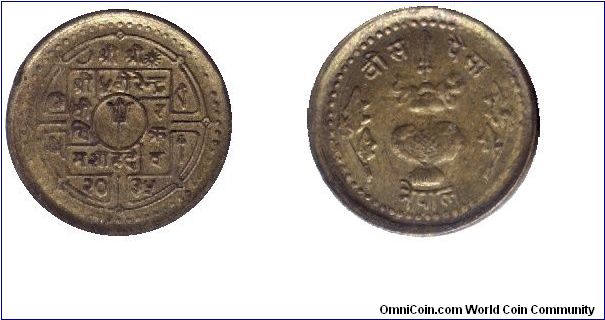 Nepal, 20 paisa, 1978, Brass, FAO, VS2035.                                                                                                                                                                                                                                                                                                                                                                                                                                                                          