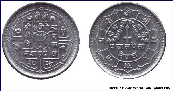 Nepal, 50 paisa, 1977, Cu-Ni, VS2034.                                                                                                                                                                                                                                                                                                                                                                                                                                                                               