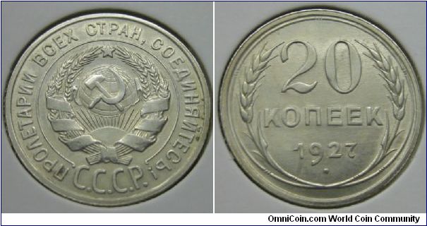 20 kopeks -silver