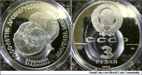 Russia 1988 silver 3 rubles commemorating 1000 years of Old Russia coinage, literature, the architecture of the baptism of Russia. (too long)

This coin features silver coins that were first minted in St. Vladimir.

Minted in Leningrad Mint.