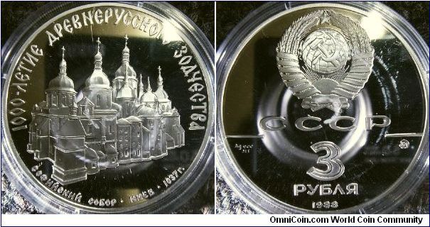 Russia 1988 silver 3 rubles commemorating 1000 years of Old Russia coinage, literature, the architecture of the baptism of Russia. (too long)

This coin features St. Sophia Catherdral in Kiev.

Minted in Moscow Mint.