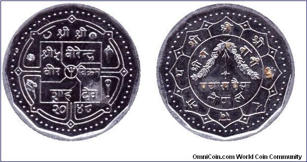 Nepal, 50 paisa, 1990, Cu-Ni, VS2047.                                                                                                                                                                                                                                                                                                                                                                                                                                                                               