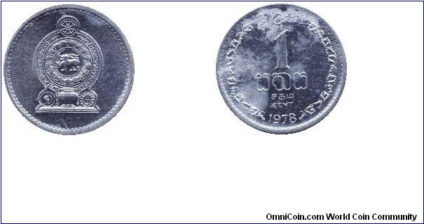 Sri Lanka, 1 cent, 1978, Al.                                                                                                                                                                                                                                                                                                                                                                                                                                                                                        