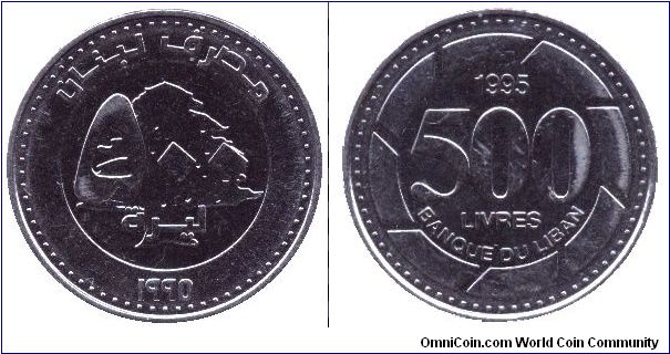 Lebanon, 500 livres, 1995.                                                                                                                                                                                                                                                                                                                                                                                                                                                                                          