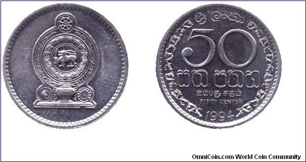 Sri Lanka, 50 cents, 1994, Al.                                                                                                                                                                                                                                                                                                                                                                                                                                                                                      