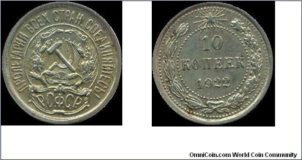 10 Kopecks 1922