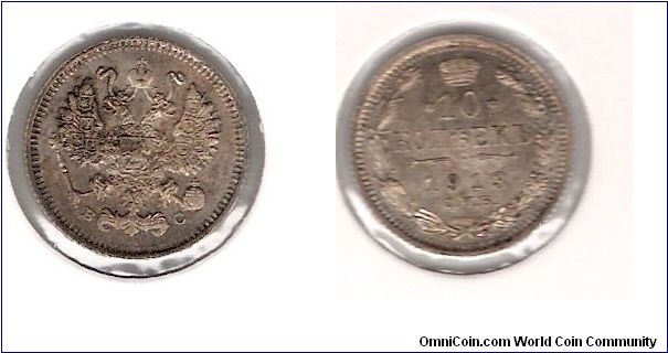 10 Kopek 1913 SPB VS