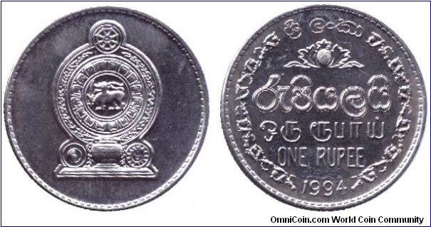 Sri Lanka, 1 rupee, 1994, Cu-Ni.                                                                                                                                                                                                                                                                                                                                                                                                                                                                                    